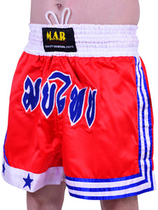 MAR-093 | Kickboxing & Thai Boxing Shorts (H)